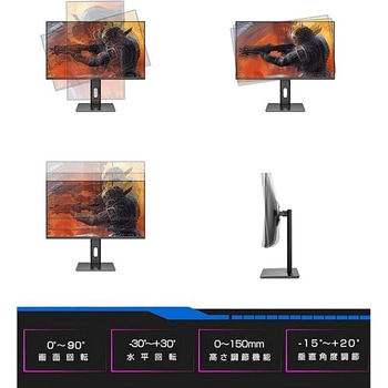 27インチ FHD360Hzゲーミングモニター WIS