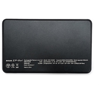 超安全+長寿命!準個体モバイルバッテリー5000mAh エアージェイ