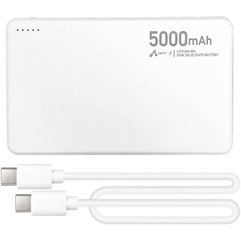 超安全+長寿命!準個体モバイルバッテリー5000mAh エアージェイ