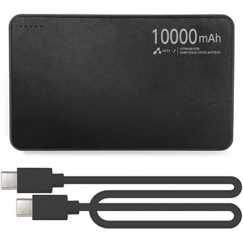 超安全+長寿命!準個体モバイルバッテリー10000mAh エアージェイ