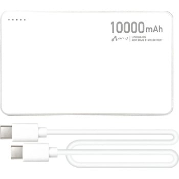 超安全+長寿命!準個体モバイルバッテリー10000mAh エアージェイ