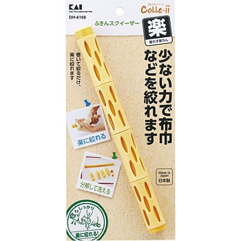 Colle-ii ふきんスクイーザー 貝印