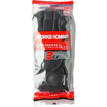 WORKS HOMME PUグローブ 3双組 ユニワールド