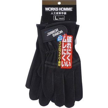 WORKS HOMME 人工皮革手袋 オールファイバー MG ユニワールド