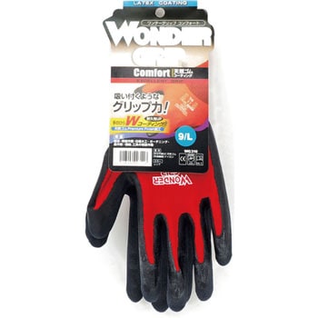 WONDER GRIP コンフォート 13G 天然ゴム ユニワールド