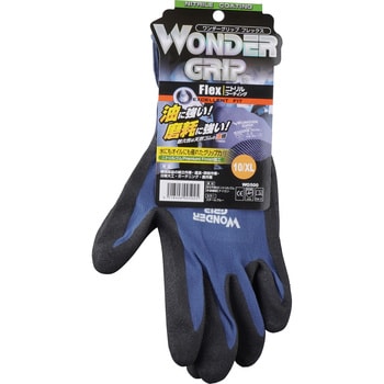 WG500 WONDER GRIP フレックス 13Gニトリル 1双 ユニワールド 【通販