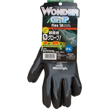 WONDER GRIP フレックス 18 18Gニトリル ユニワールド