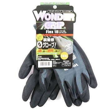 WONDER GRIP フレックス 18 18Gニトリル ユニワールド