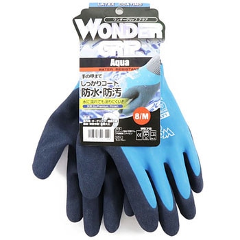 WG318 WONDER GRIP アクア 1双 ユニワールド 【通販サイトMonotaRO】