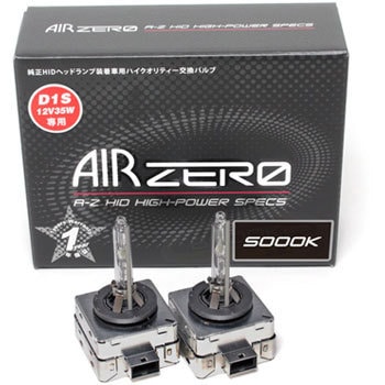 ZGD1S50 AIRZERO HIDou GV[Y D1S Seabass Link 18730855