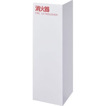 消火器スタンド 床置き アイリスオーヤマ
