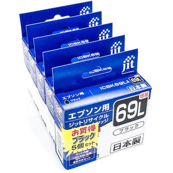 リサイクルインク EPSON対応 IC69 JIT