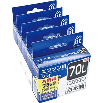 リサイクルインク EPSON対応 IC70L JIT