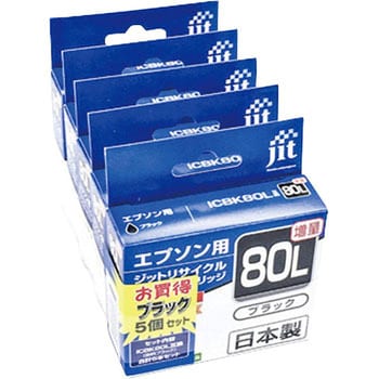 エプソン80Lインク5個セット