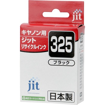 リサイクルインク Canon対応 BCI-325/326 JIT