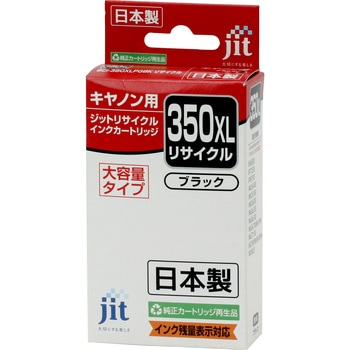 リサイクルインク Canon対応 BCI-351+350XL JIT