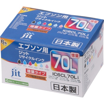 リサイクルインク EPSON対応 IC70L JIT