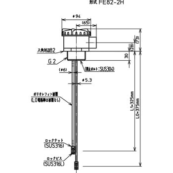 液体用電極式レベルセンサ ねじ込みタイプ ノーケン レベルスイッチ 通販モノタロウ Fe82 2h