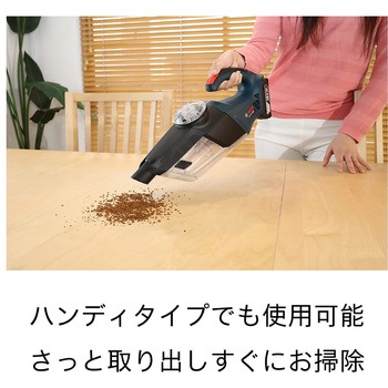 GAS18V-1 18Vコードレスクリーナー 1セット BOSCH(ボッシュ) 【通販