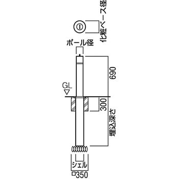 エキスポール 車止め BEXシリーズ チェーン内蔵タイプ(バリアフリー対応型) UNION(ユニオン)