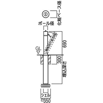 エキスポール 車止め BEXシリーズ チェーン内蔵タイプ(バリアフリー対応型)