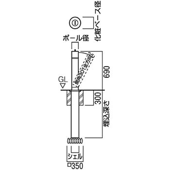 エキスポール 車止め BEXシリーズ チェーン内蔵タイプ(バリアフリー対応型) UNION(ユニオン)