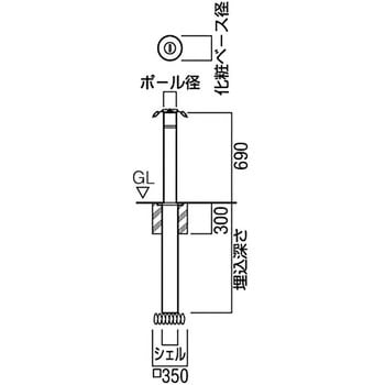 エキスポール 車止め Bexシリーズ チェーン貫通タイプ バリアフリー対応型 Union ユニオン ポール型 通販モノタロウ Bex 76m T