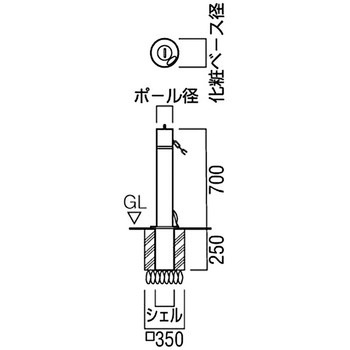 エキスポール 車止め NEXシリーズ チェーン内蔵タイプ UNION(ユニオン)