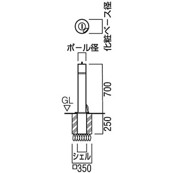 エキスポール 車止め NEXシリーズ チェーン内蔵タイプ UNION(ユニオン)