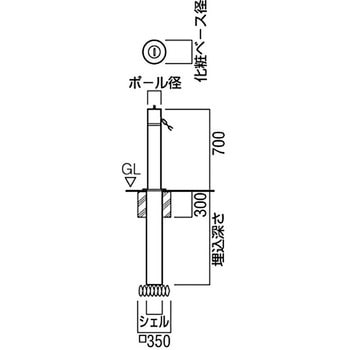 エキスポール 車止め NEXシリーズ チェーン内蔵タイプ UNION(ユニオン)