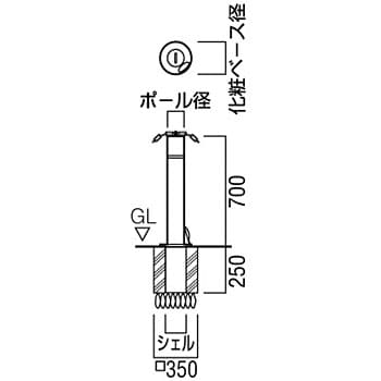 エキスポール 車止め NEXシリーズ チェーン貫通タイプ