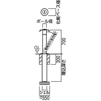 NEX-114M-T-S エキスポール 車止め NEXシリーズ チェーン貫通タイプ 1