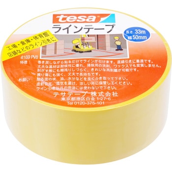 4169N-PV8-Y ラインマーキングテープ 1巻 テサ (tesa) 【通販サイト