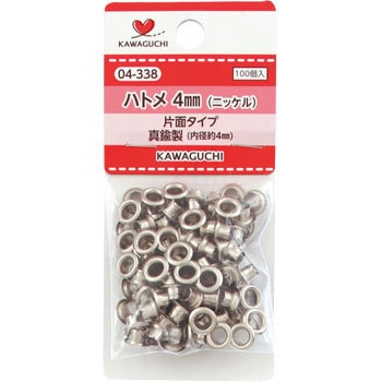 ゆ 90×150 ハトメ4ヶ所 04-338 ハトメ 1パック(100個) KAWAGUCHI (河口) 【通販モノタロウ】