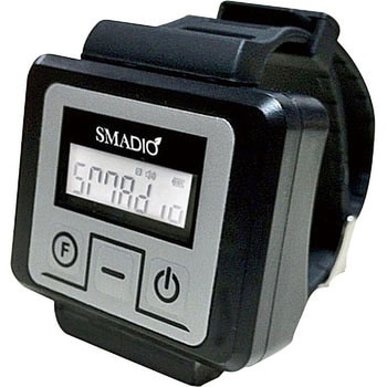スマジオ 腕時計型レシーバー マイコール 呼び出しチャイム・コールシステム 【通販モノタロウ】 SP-300F
