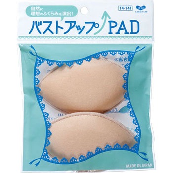 バストアップパット KAWAGUCHI (河口) 肩パット／バストパット 【通販モノタロウ】 14-143