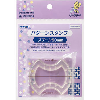 80-859 パターンスタンプ スプール 1個 KAWAGUCHI (河口) 【通販