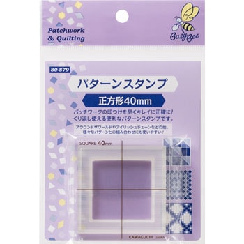 80-879 パターンスタンプ 正方形 1個 KAWAGUCHI (河口) 【通販