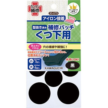 専用です！ 安全靴 （先芯あり） マジック ハイカット 喜多KITA mg-5780