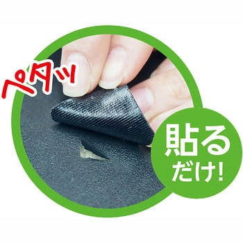 合皮用 補修シート KAWAGUCHI (河口)