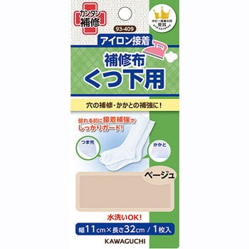 93-409 �����p ��C�z KAWAGUCHI (�͌�) 18748818