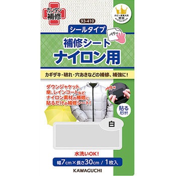 93-410 iCp CV[g KAWAGUCHI (͌) 18748827