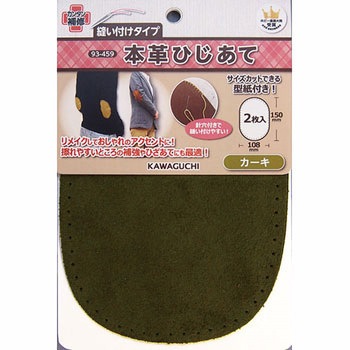 93-459 �{�v�Ђ����� KAWAGUCHI (�͌�) 18748924