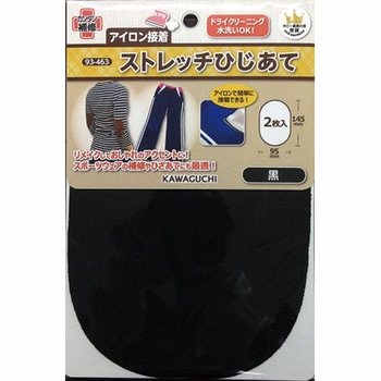 ストレッチひじあて KAWAGUCHI (河口)