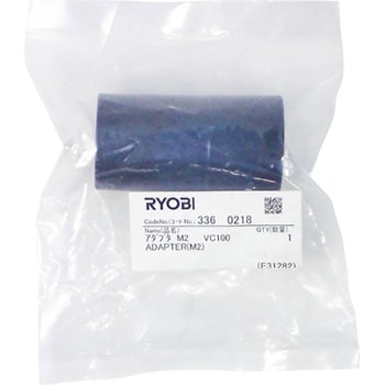 アダプタ 京セラ(旧RYOBI電動工具)