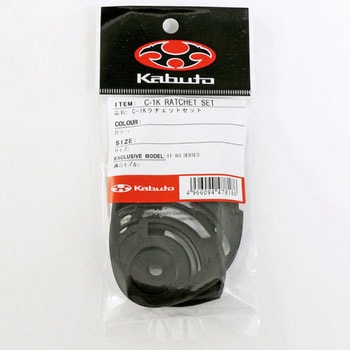 C-1K ラチェットセット OGK KABUTO