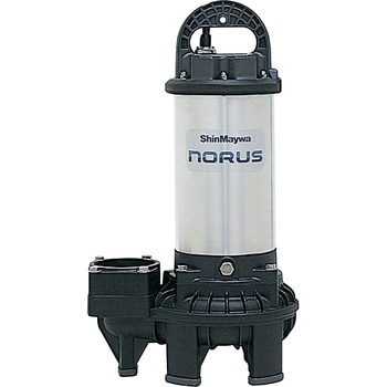 高機能樹脂タイプ 軽量水中ポンプ ”ノーラス” フランジ接続 CR 新明和工業