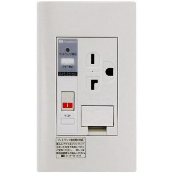 PTCL BRAL20SEN �v���g���b�N�R���Z���g �͑��d��Y�� 18751166