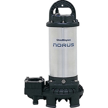 高機能樹脂タイプ 軽量水中ポンプ ”ノーラス” 本体 CRS 新明和工業