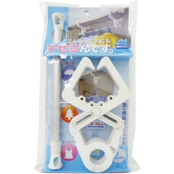 室内干し用 クロスフック 2個組ポール付 オーエ